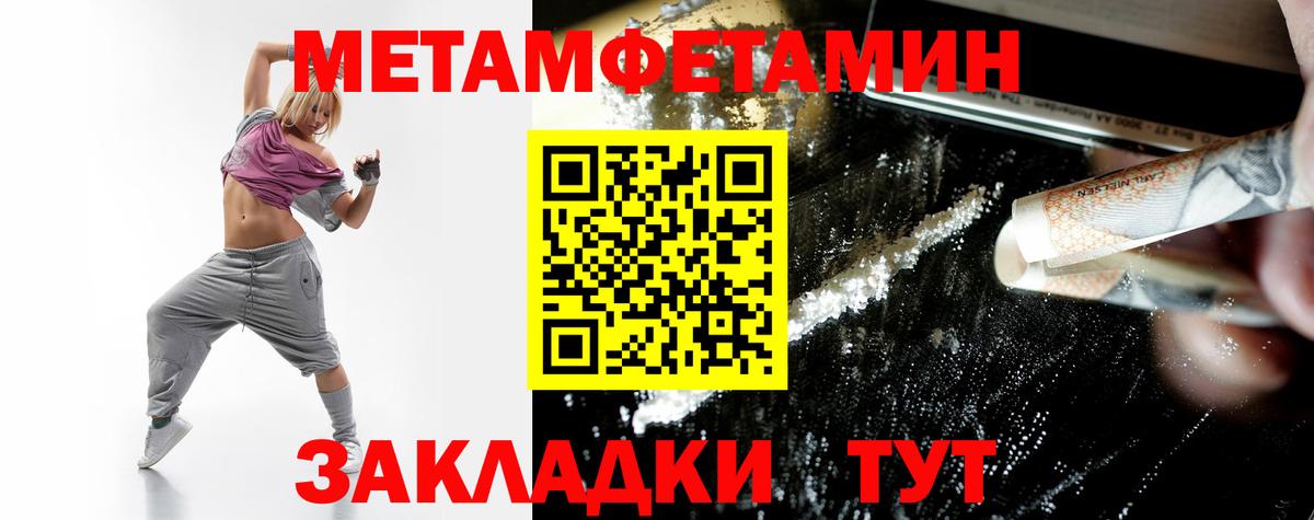 Амфетамин 97% Ленинск-Кузнецкий