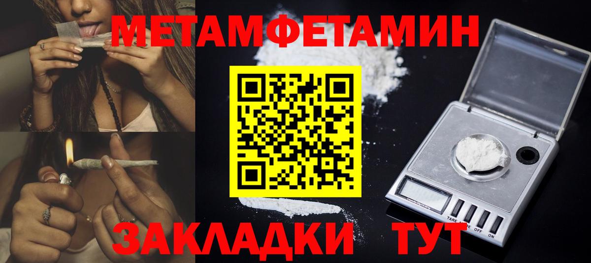 Амфетамин  Вход с VPN  АМФЕТАМИН  Amphetamine Розовый  Ленинск-Кузнецкий 