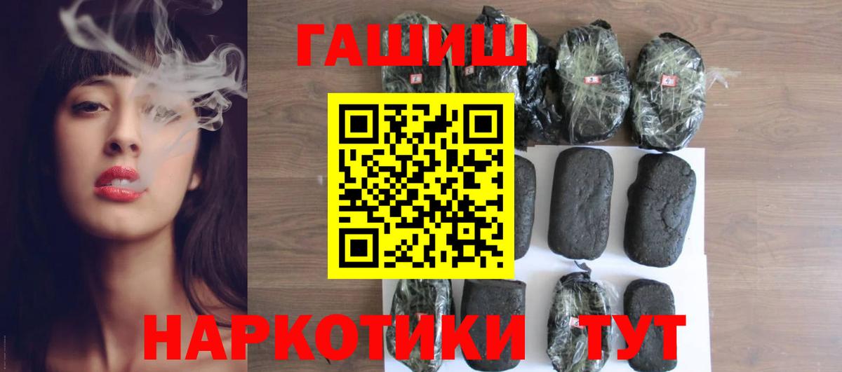 цена   Гашиш Изолятор  Вход с VPN  ГАШИШ  Ленинск-Кузнецкий  Гашиш Cannabis 