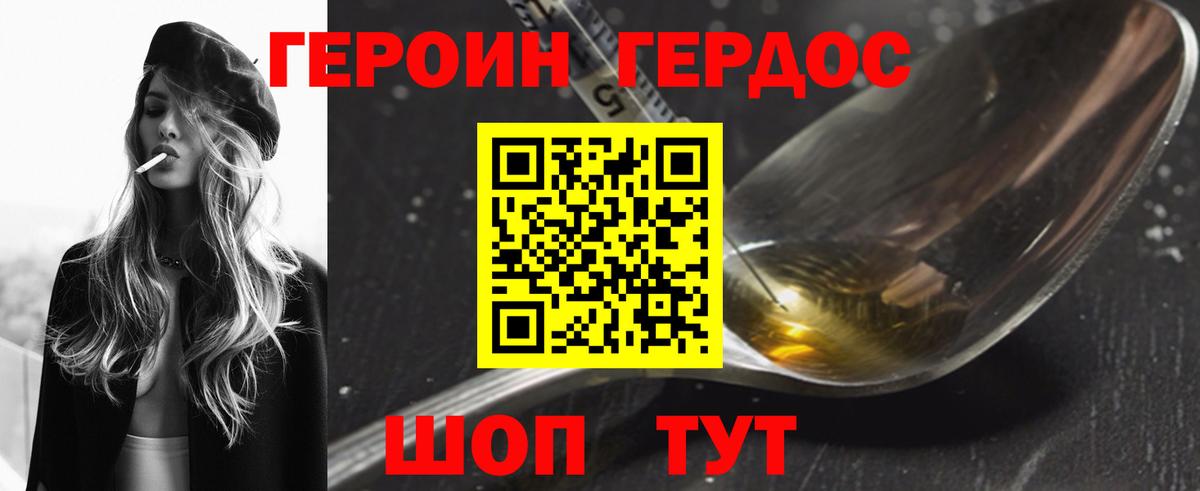 КОКАИН  МЕТ  МДМА  Мефедрон   Гашиш  ТГК  Вход с VPN  МАРИХУАНА  Ленинск-Кузнецкий  Codein 
