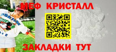 каннабис Кандалакша