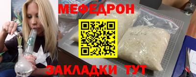 прущие крисы Канаш