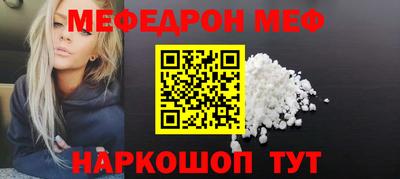 каннабис Кандалакша