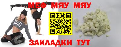 прущие крисы Канаш