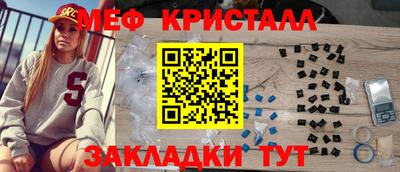 прущие крисы Канаш