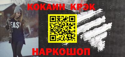прущие крисы Канаш
