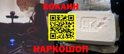 каннабис Кандалакша