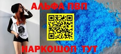 каннабис Кандалакша