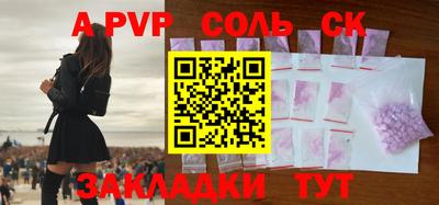 каннабис Камышлов