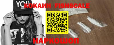 прущие крисы Канаш