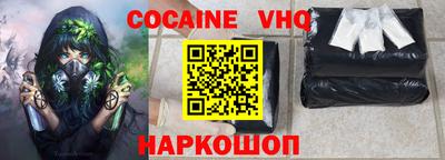 прущие крисы Канаш