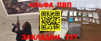 каннабис Камышлов