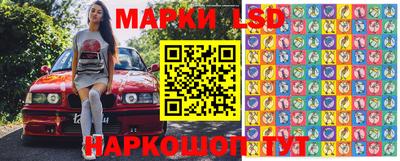 прущие крисы Канаш
