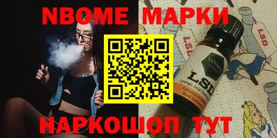 каннабис Камышлов