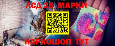 каннабис Кандалакша