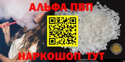 каннабис Камышлов