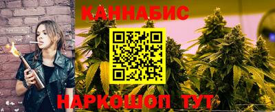 каннабис Камышлов