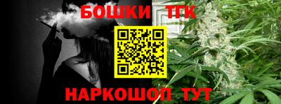 каннабис Камышлов