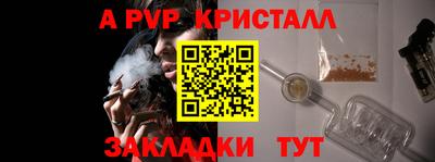 каннабис Кандалакша