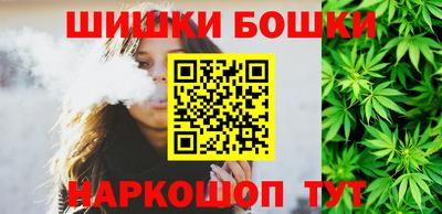 каннабис Камышлов