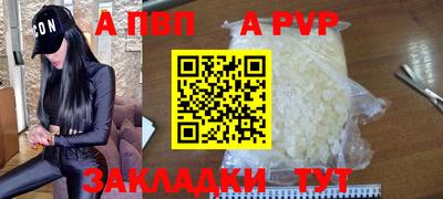 прущие крисы Канаш