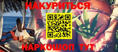 каннабис Кандалакша
