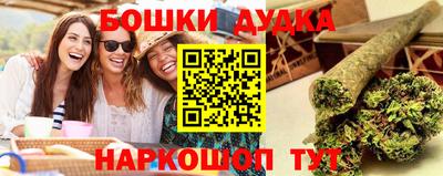 каннабис Кандалакша