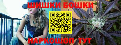 прущие крисы Канаш