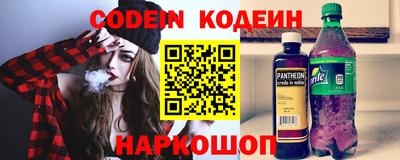 каннабис Кандалакша