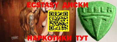 каннабис Кандалакша