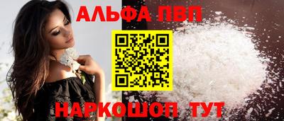 прущие крисы Канаш