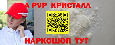 каннабис Камышлов