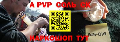 каннабис Камышлов