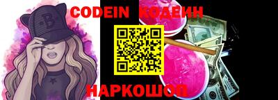 каннабис Камышлов