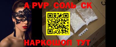 каннабис Кандалакша
