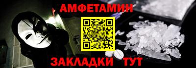 прущие крисы Канаш