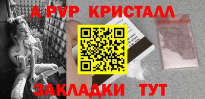 каннабис Кандалакша