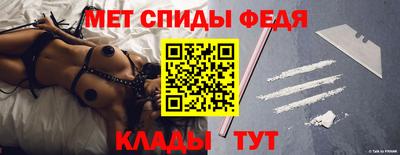 каннабис Камышлов