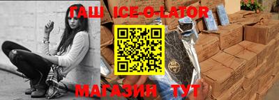 прущие крисы Канаш