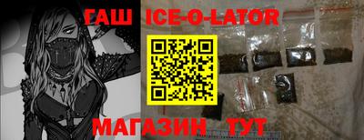 прущие крисы Канаш