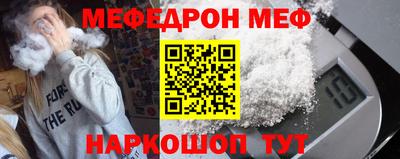 прущие крисы Канаш