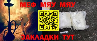прущие крисы Канаш