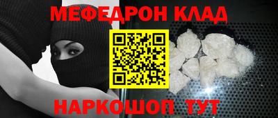 каннабис Кандалакша