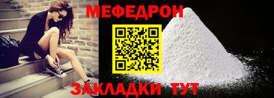 прущие крисы Канаш