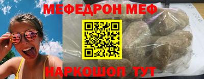 каннабис Камышлов