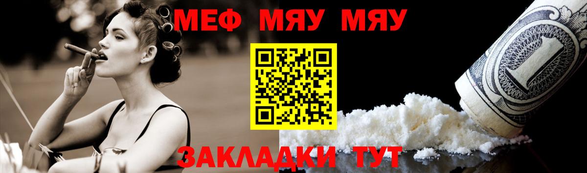 МЕФ Ленинск-Кузнецкий
