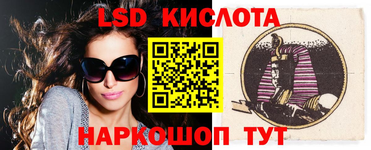 Ленинск-Кузнецкий  Наркотические марки 1500мкг  Наркотические марки 1500мкг  где продают наркотики  Вход с VPN  Наркотические марки 