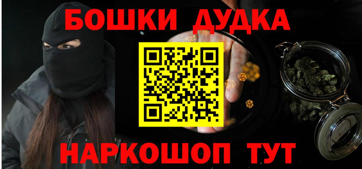 Конопля план  Вход с VPN  Ленинск-Кузнецкий  Шишки марихуана MAZAR 